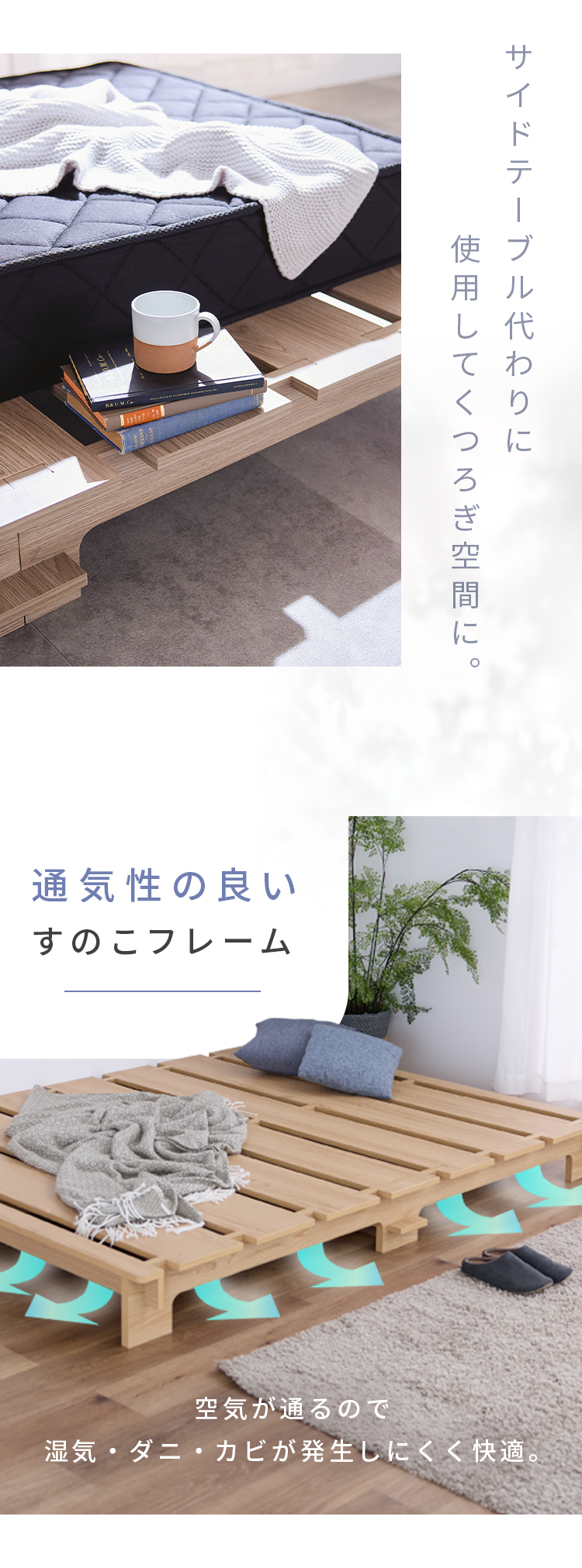 ベッド セミダブル ステージベッド すのこ フロアベッド ベッド
