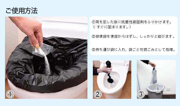 簡易トイレ 災害用簡易トイレ処理セット マイレット S-100 100回分