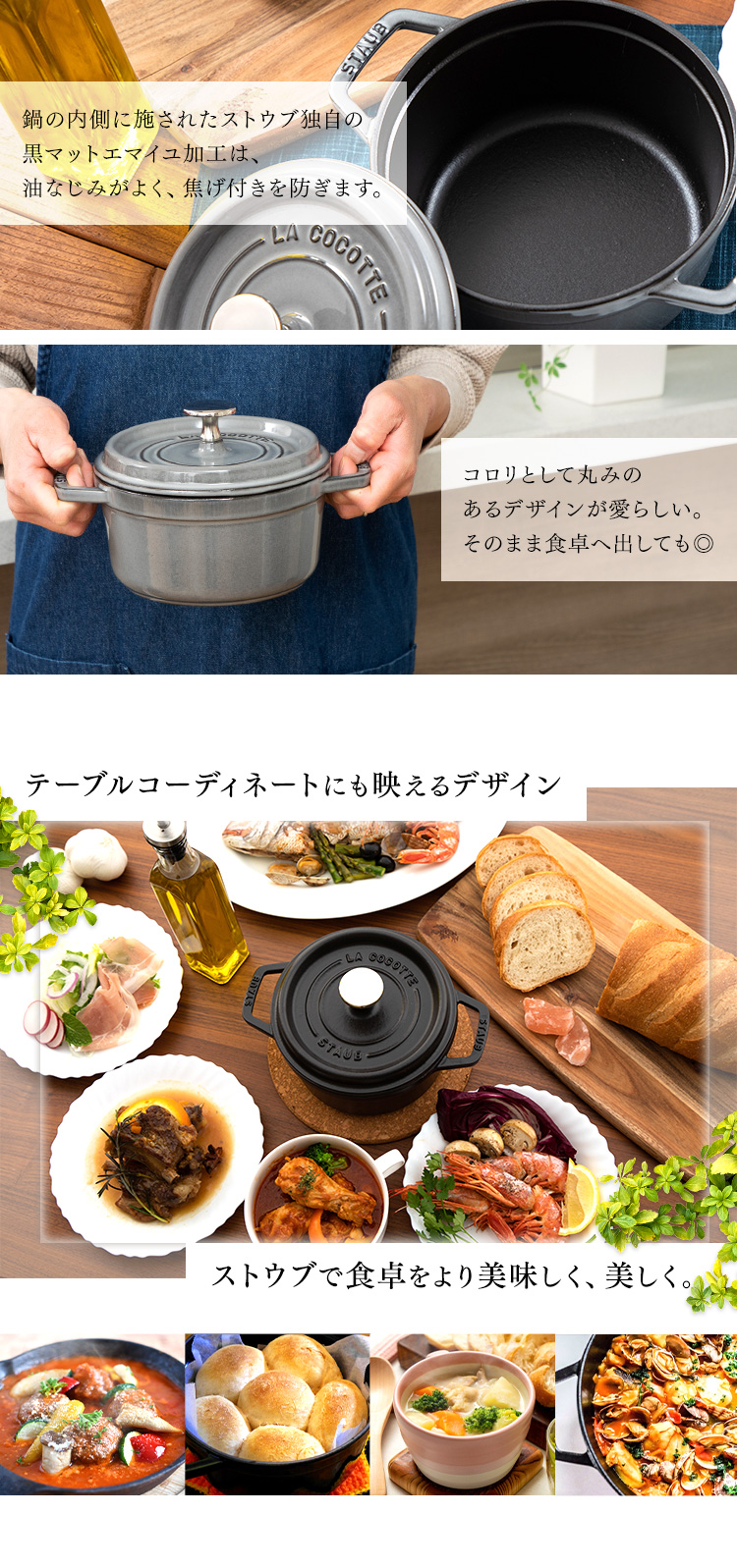 STAUB LA COCOTTE 両手鍋 Staub 鍋 両手鍋 16cm ストウブ ストウブ鍋 IH ガス火 おしゃれ