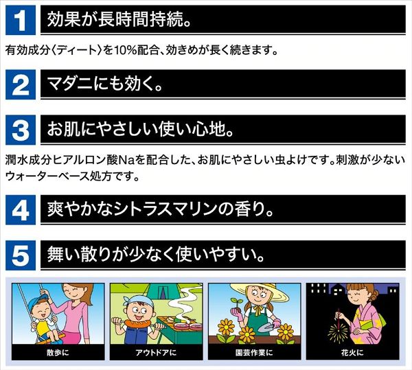 マダニ有効ディートファミリーサイズお肌の虫よけVAPEシトラスマリンの香り防除用医薬部外品虫除け蚊・ハエスプレースキンベープミスト200mlフマキラー 