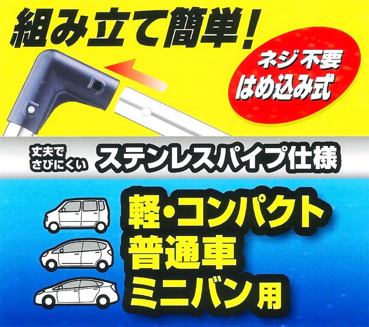 使用イメージ画像
