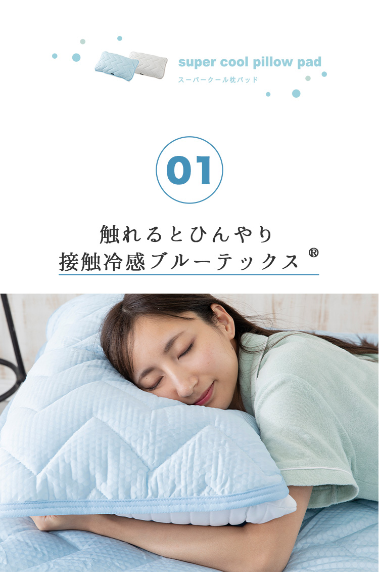 2個セット 枕 低反発 冷却枕 まくら ライラッドクリーマー カバー付き