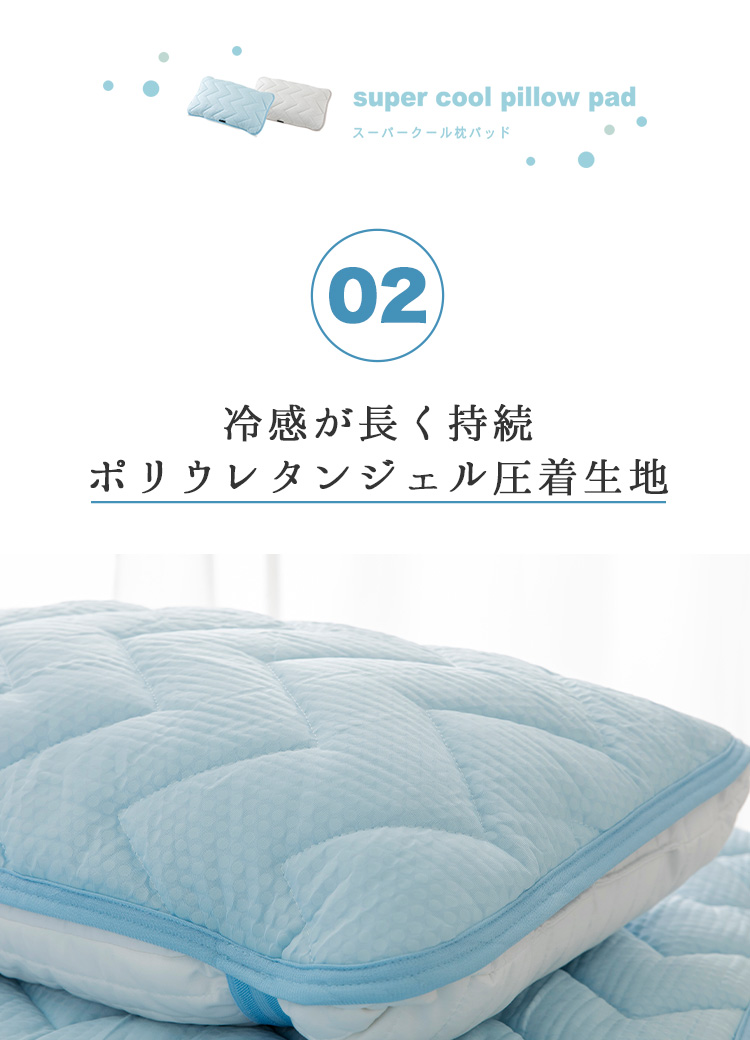 枕カバー 2枚組 枕 カバー 枕パッド 夏 冷感寝具 クール 枕カバー 2枚組 枕 カバー 枕パッド 夏 冷感寝具 クール