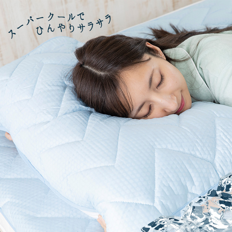 枕カバー 2枚組 枕 カバー 枕パッド 夏 冷感寝具 クール 枕カバー 2枚組 枕 カバー 枕パッド 夏 冷感寝具 クール