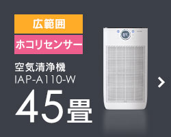 アイリスプラザPayPayモール】アイリスオーヤマ 空気清浄機 アイリスプラザPayPayモール】アイリスオーヤマ 空気清浄機