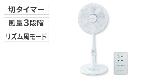 リビング扇風機