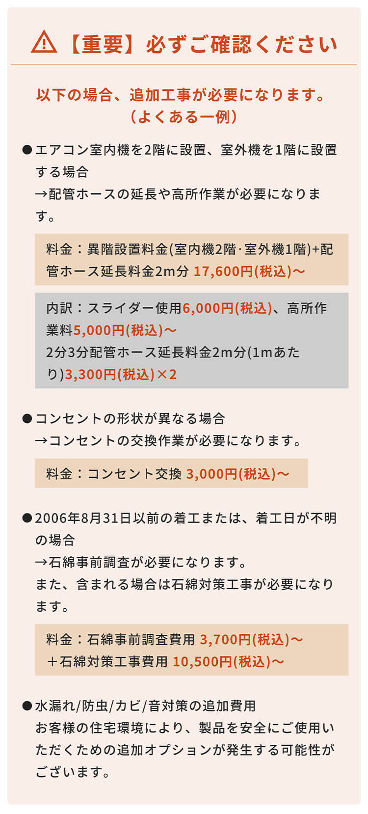 IRIS OHYAMA（アイリスオーヤマ） エアコン 12畳 工事費込 節電 電気代