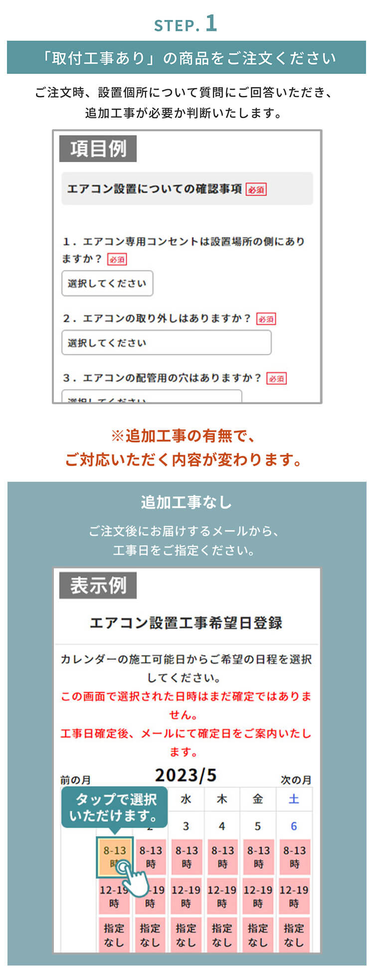 IRIS OHYAMA（アイリスオーヤマ） エアコン 10畳 工事費込 ルーム