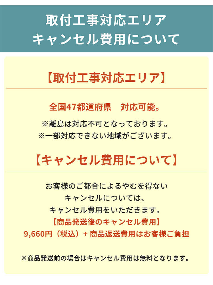 IRIS OHYAMA（アイリスオーヤマ） エアコン 12畳 工事費込 節電 電気代