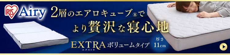 SALE人気 エアリー敷き布団 セミダブル ASF-SD グレー アイリスオーヤマ 敷布団 高反発 アイリスプラザ PayPayモール店 - 通販 - PayPayモール 正規品高品質
