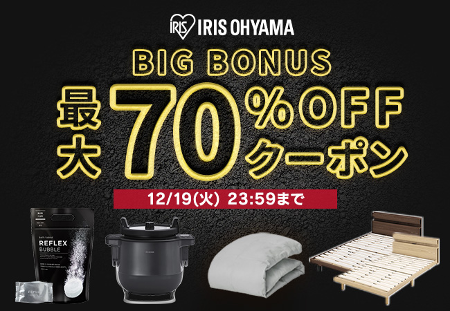 BIG BONUS｜アイリスプラザYahoo!店