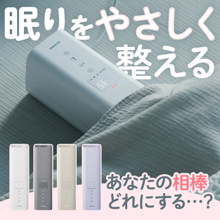 ふとん乾燥機