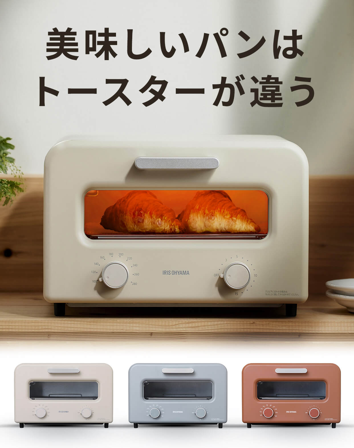 スチームカーボントースター 商品画像