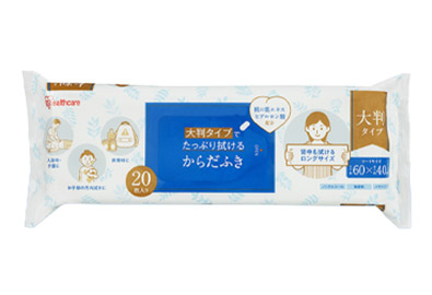 からだ拭き