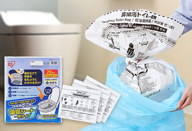 簡易トイレ吸収シート一体タイプ