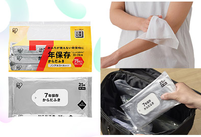 7年保存ウェットティッシュ 25枚入×3個