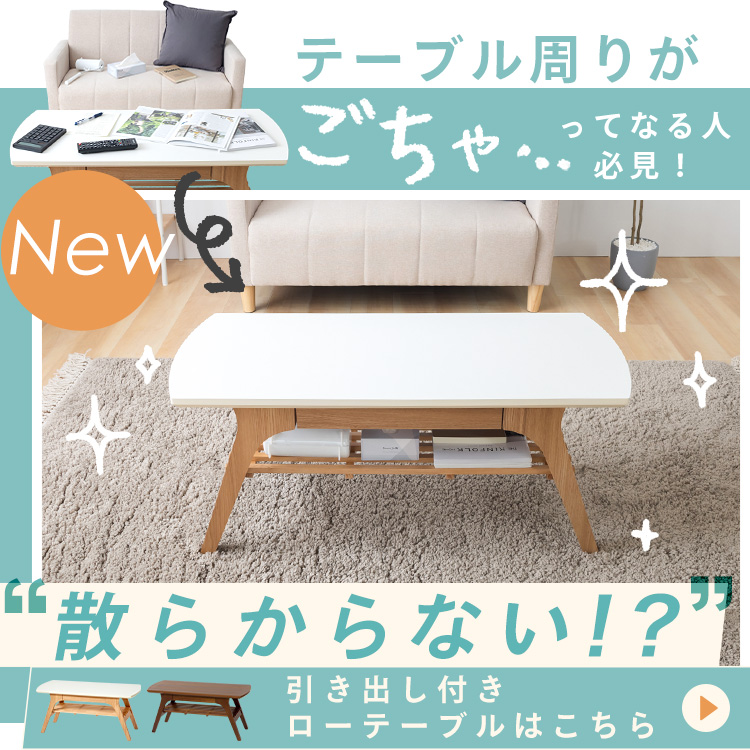 折りたたみテーブル テーブル ローテーブル センターテーブル
