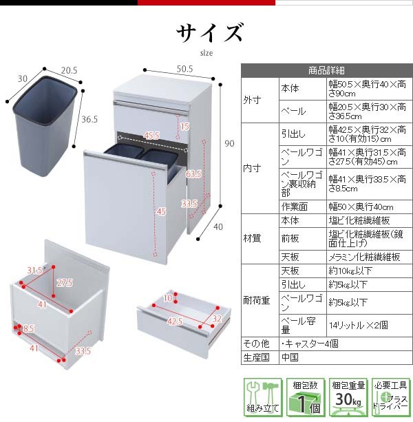 在庫あ即納 キッチンワゴン キャスター付き ゴミ箱 ごみ箱 Parl 鏡面