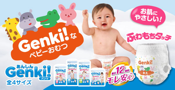 アイリスプラザ Yahoo!店｜アイリスオーヤマ公式通販サイト
