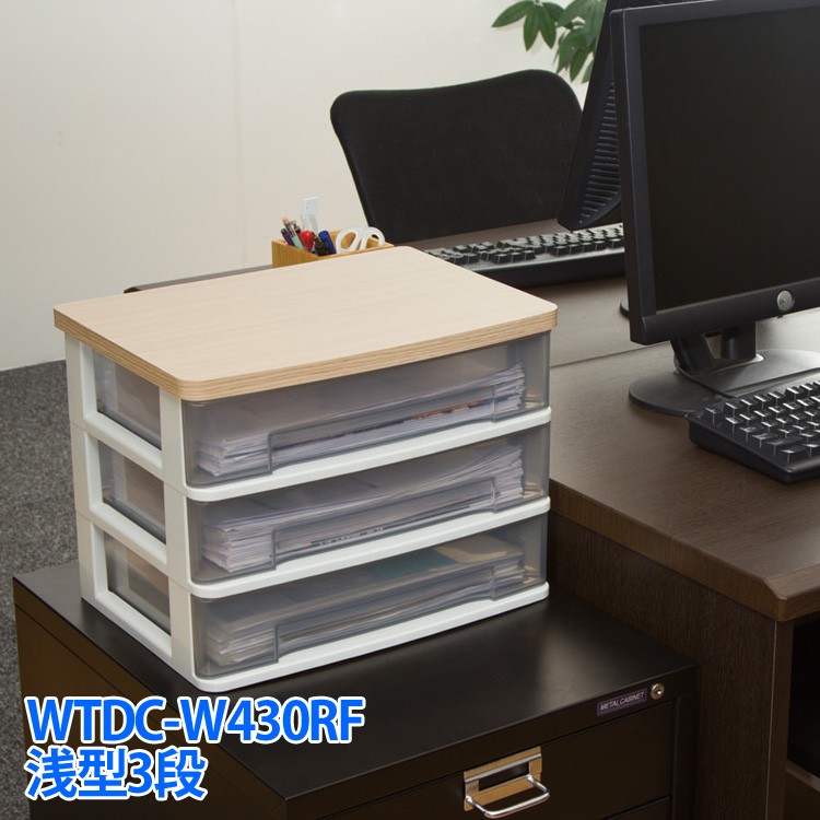 ウッドトップデスクチェスト WTDCW-430RF フレンチオーク