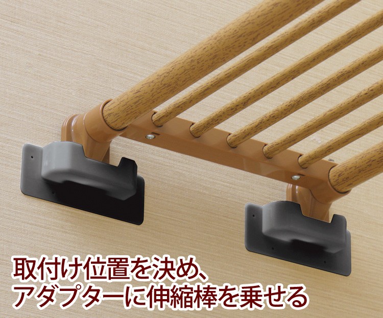 木調強力伸縮棚 H-J-UP113 ダークブラウン アイリスオーヤマ