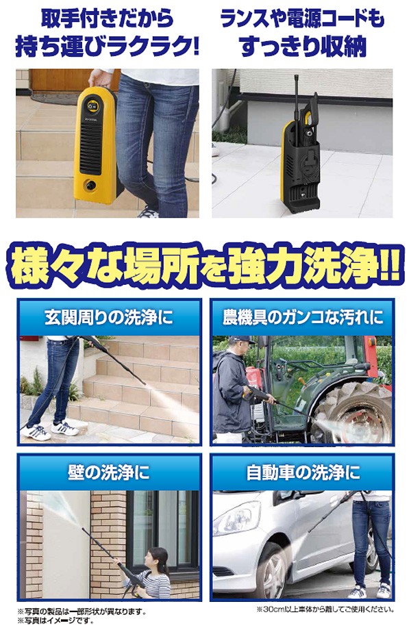 アイリスオーヤマ 高圧洗浄機 FBN-606 Amazon | アイリスオーヤマ 高圧洗浄機 家庭用最高圧力、国内