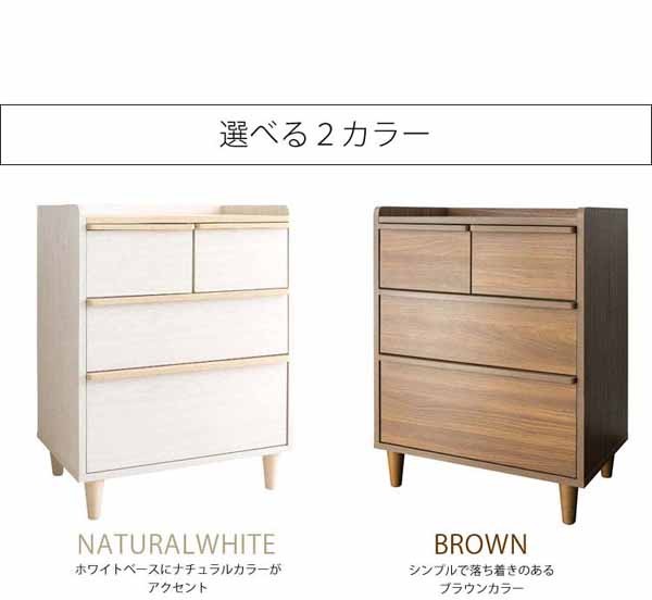 チェスト おしゃれ 北欧 3段 木製 収納 衣類収納 かわいい 子供