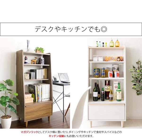 チェスト ラック 棚 収納棚 収納ラック ディスプレイラック オープン