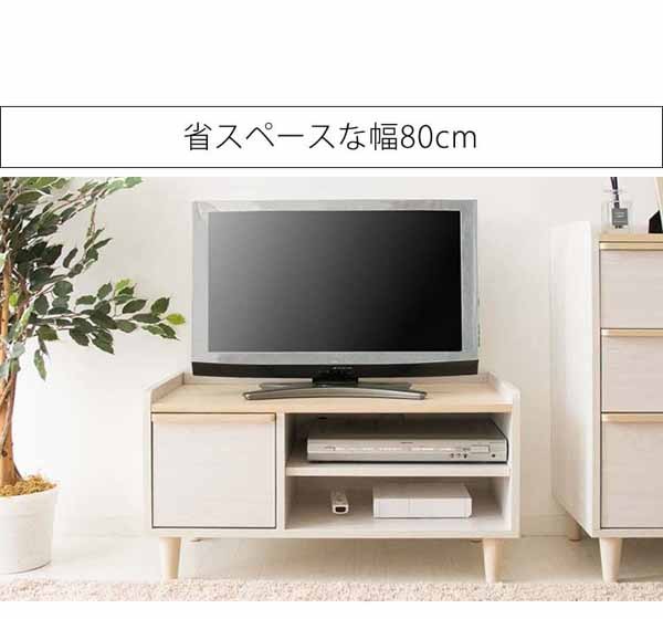 テレビ台 ローボード おしゃれ テレビボード 収納 オープンラック 32型