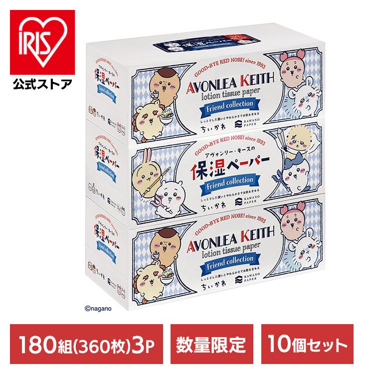 P&G 洗濯洗剤 さらさ 洗剤 詰め替え 1490ml 6個セット 衣類用洗剤
