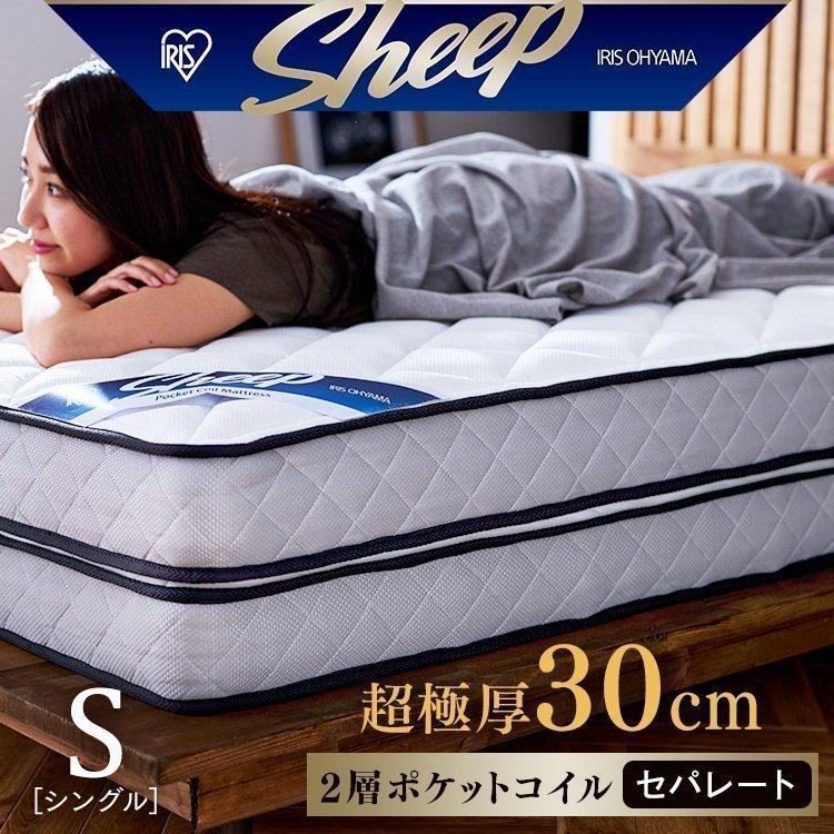 ベッド ベッドフレーム シングル すのこベッド シングルベッド