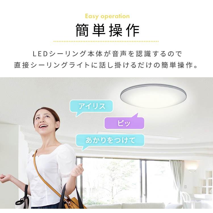 LEDシーリングライト アイリスオーヤマ ～12畳 調光・調色 CL12DL-MM リモコン付き 照明器具 西岡店 LED シーリングライト 12畳 調光 調色 音声操作 工具・工事不要