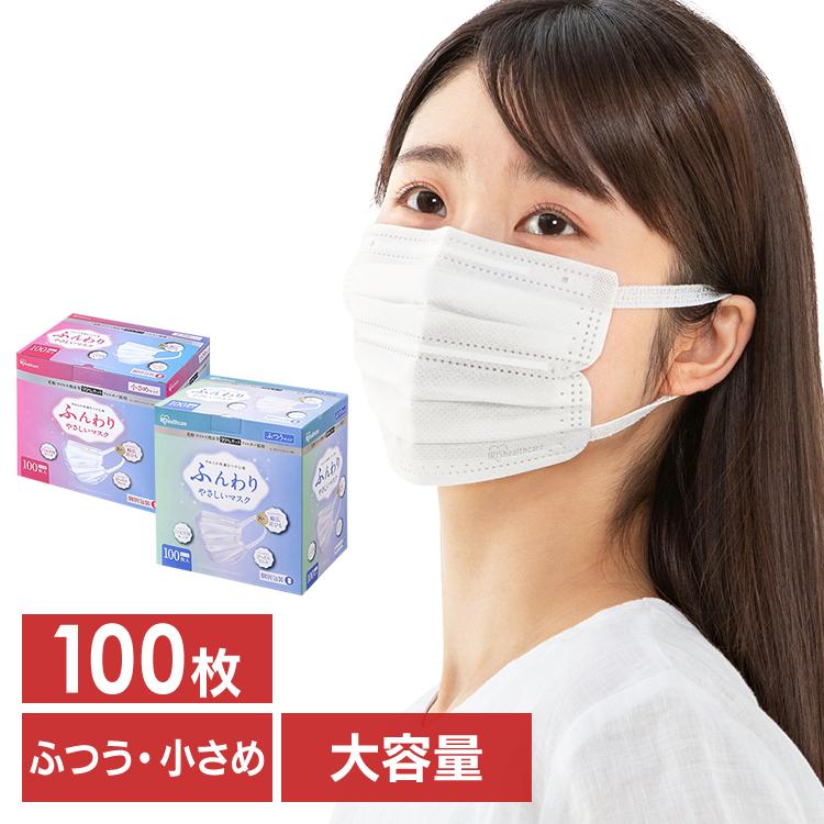 【日本販売】マスク 使い捨て 日用品/生活雑貨