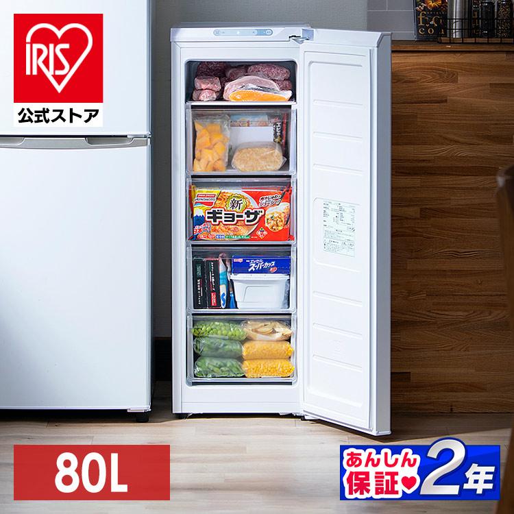 冷凍庫 小型 家庭用 31L 冷蔵庫 室内用 小型冷凍庫 小型冷蔵庫 1ドア