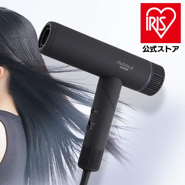 ドライヤー 大風量 速乾 マイナスイオン MiCOLA イオンドライヤー アイリスオーヤマ 折り畳み コンパクト HDR-M401-H