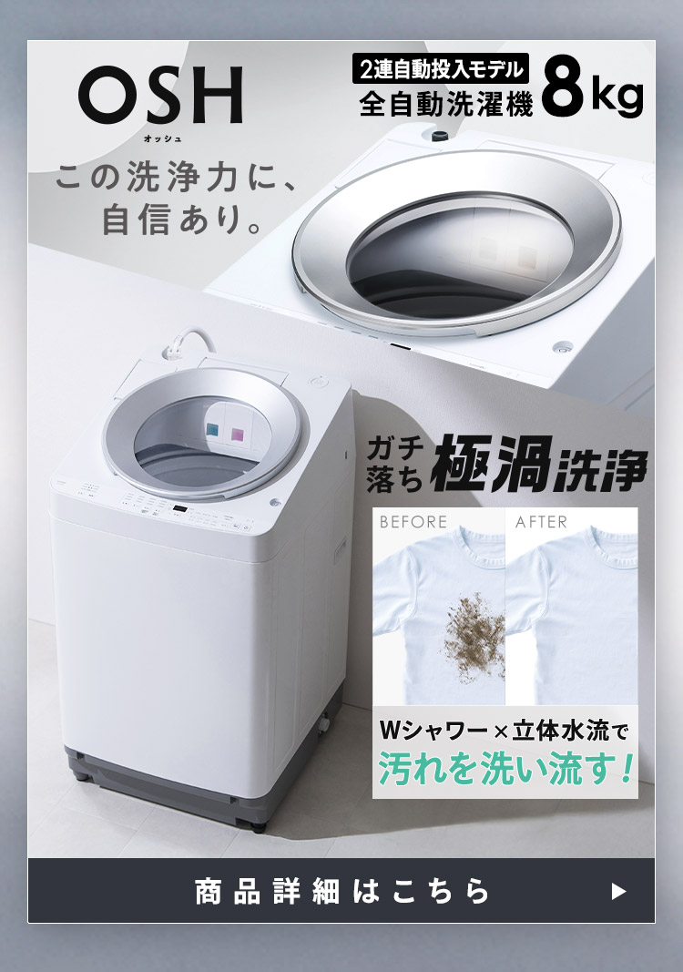 IRIS OHYAMA（アイリスオーヤマ） 冷蔵庫 二人暮らし 235L 冷凍冷蔵庫