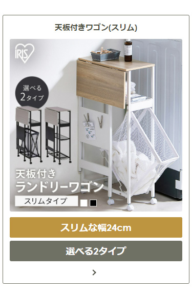 Amazon.co.jp: YQkasj スリム キッチンワゴン キャスター付 移動