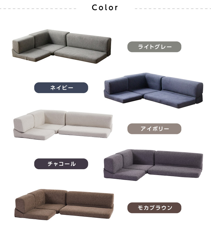 ソファー 2人掛け ソファ ソファーベット ローソファ コーナーソファー ソファー 2人掛け ソファ ソファーベット ローソファ コーナーソファー