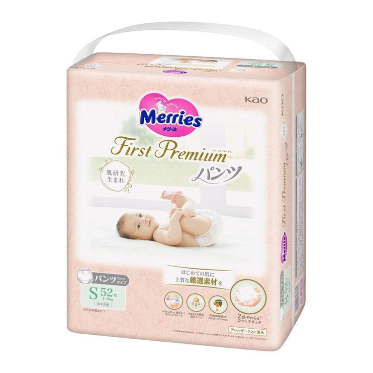 Merries おむつ オムツ ビッグ s m l 紙おむつ メリーズ パンツ