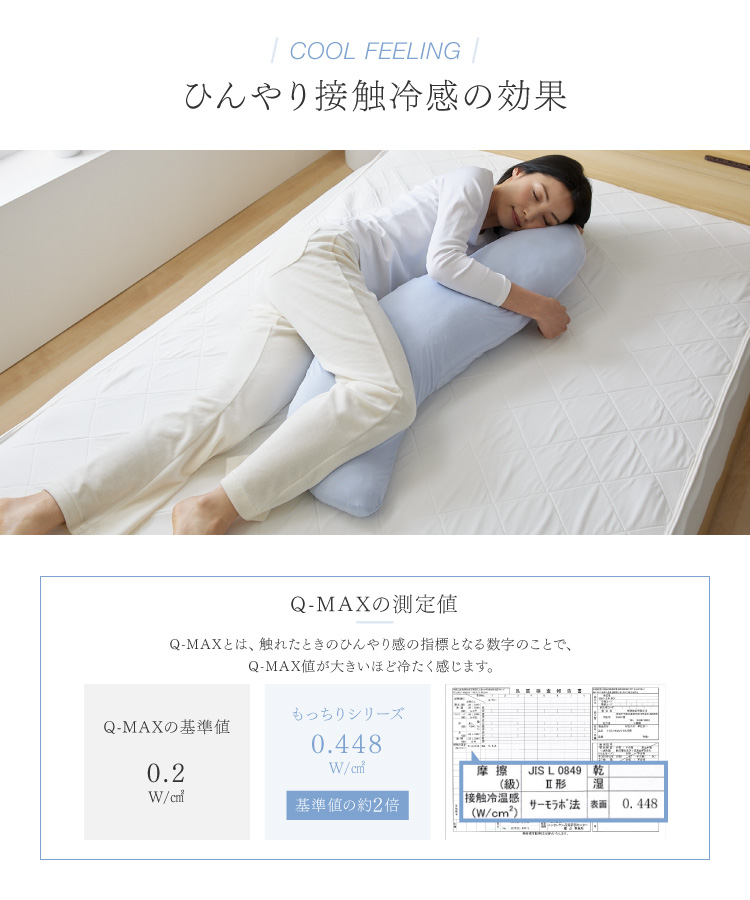 ‼️新品、未使用‼️めで鯛。抱き枕　クッション 西川 超 ひんやり ぬいぐるみ 抱き枕 Q-max0.5 冷感 アザラシ