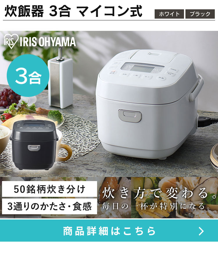 家電セット 一人暮らし アイリスオーヤマ 5点セット 冷蔵庫 90L 洗濯機 