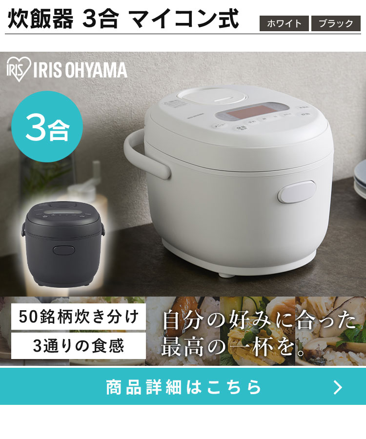 家電セット 一人暮らし アイリスオーヤマ 5点セット 冷蔵庫 133L 洗濯