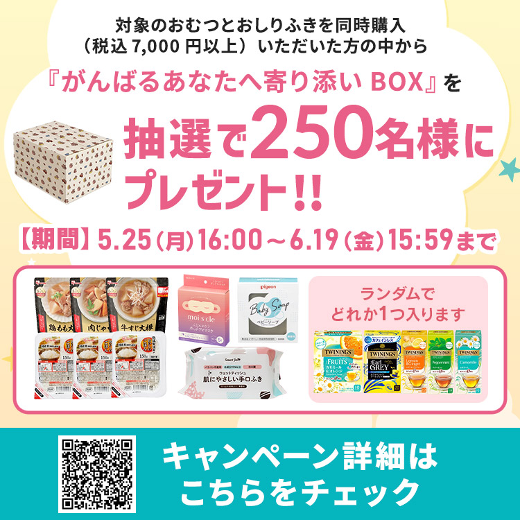 おむつ パンパース さらさらケア テープ S 84枚 4個セット 4-8kg