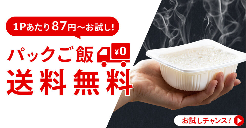 Yahoo!ショッピング】アイリスオーヤマ公式通販サイト
