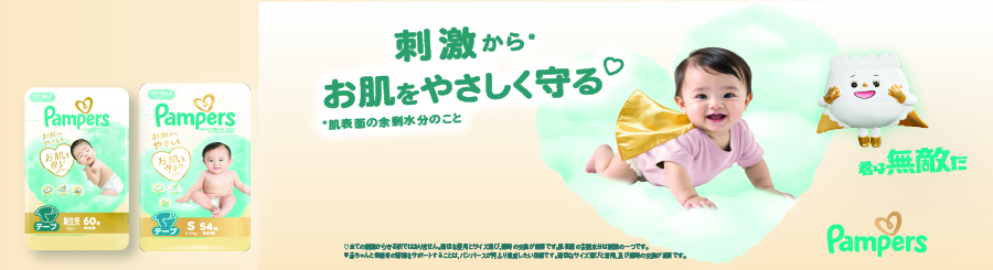 値下げ【新品68枚入り】新生児オムツ4つセット① GOO.Nプラス おむつ ビッグ 新生児 オムツ 紙おむつ s m l xl 4個