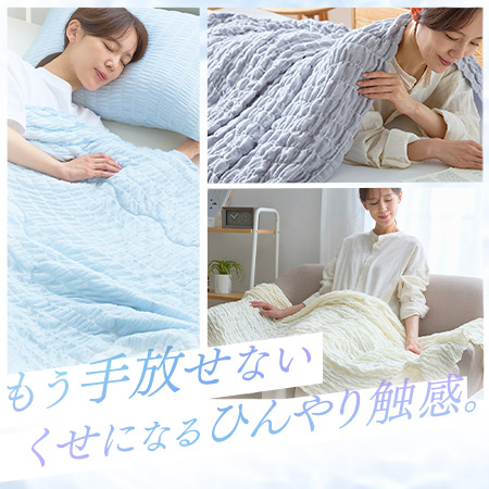 くしゅくしゅケット