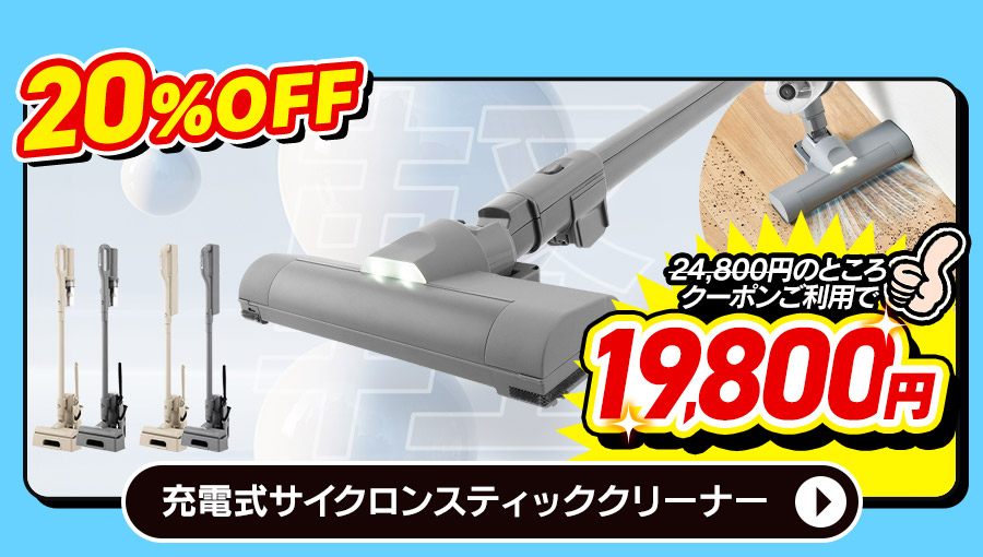 マジカリーナ 商品画像
