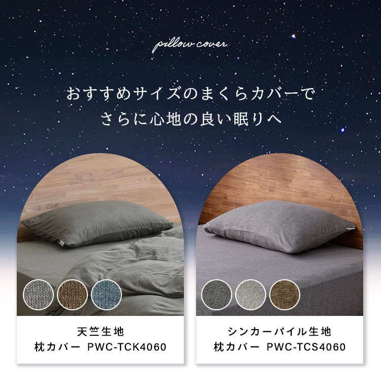 エアリー（アイリスオーヤマ） 枕 肩こり 低反発 横向き 首痛