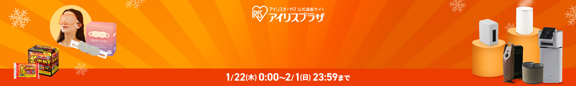 【最大60%OFF】 PC看板