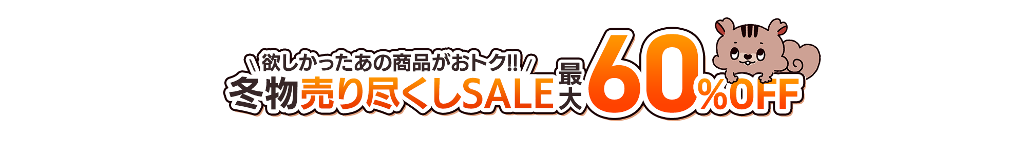 【最大60%OFF】 PC看板